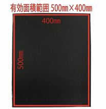 CFRP カーボン板 厚み1.0㎜ 500㎜×400㎜ 綾織 艶なし マット 炭素繊維積層板 ドライカーボン 蕨山Carbon_画像5