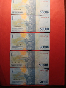 ★インドネシア　50000ルピア紙幣★５枚 （数量8）