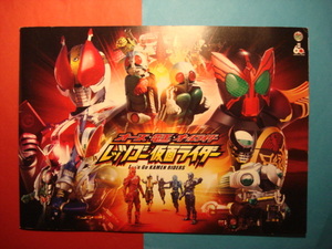 *[o-z* electro- .* all rider let's go- Kamen Rider ] movie bread p let 