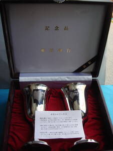 横浜銀行　記念品　銀製　ゴブレット2セット SILVER 970 155g