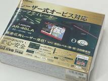 セルスター レーザー式オービス対応 セーフティレーダー AR-46LA 2段階受信タイプ 未開封 未使用_画像1