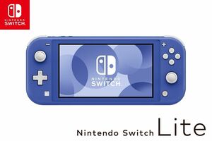 ★owt様専用★任天堂 Switch Lite スイッチライト 本体 ブルー&イエローセット