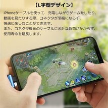 送料無料！高耐久！断線防止！ライトニングケーブル 充電ケーブル L字 USBケーブル iPhoneケーブル スマホケーブル 0.35m iPhone/iPad_画像10