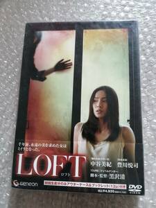 新品・未開封 ＬＯＦＴ　デラックス版／黒沢清（脚本、監督）,中谷美紀,豊川悦司