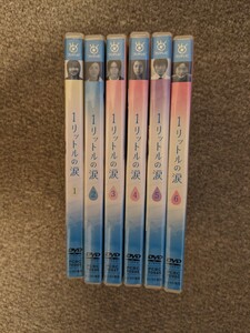 １リットルの涙　レンタル版DVD　全６巻　沢尻エリカ