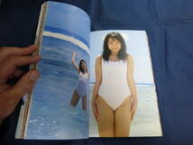 ○ 松居彩 すみわたれ！ 写真集 2002年 初版 鋼鉄天使くるみ_画像5