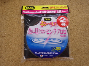 「激特！新品『デュエル☆魚に見えないピンクフロロ　船ハリス』2号-100ｍ」