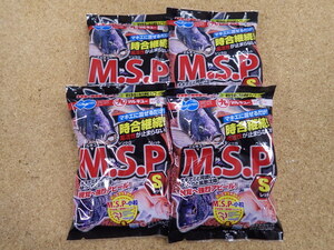 「☆激特☆新品『マルキュー・M.S.P（S レッド）』4袋セット」