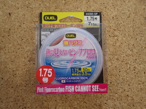 「激特！新品『デュエル☆魚に見えないピンクフロロ　磯ハリス』1.75号-50ｍ」