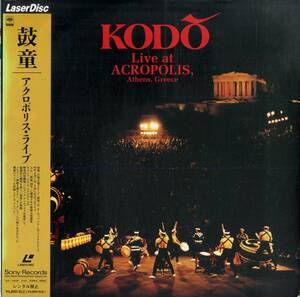 B00169593/LD/鼓動「Kodo Live At Acropolis アクロポリス・ライブ / June 7-8 1995 (1995年・SRLM-477)」