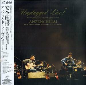 B00181184/LD/安全地帯 (玉置浩二)「アンプラグド・ライヴ! Unplugged Live 10th Anniversary Acoustic Special Night 1992 (1993年・KTL