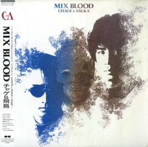 A00559548/LP/CHAGE AND ASKA(チャゲ&飛鳥)「Mix Blood (1986年・C28A-0513・久石譲・瀬尾一三・新川博編曲)」