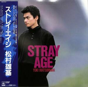 A00558397/LP/松村雄基「Stray Age (1985年・28AH-1937)」