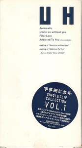 H00012890/VHSビデオ/宇多田ヒカル「Single Clip Collection Vol.1」