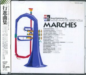 D00143402/CD/東京佼成ウインドオーケストラ「Marches」