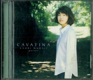 D00141937/CD/村治佳織(Gt)「カヴァティーナ(1998年・VICC-60104)」