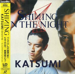 B00136282/LDS/Katsumi「Shining In The Night」