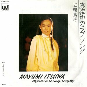 C00169721/EP/Olympics Mayumi "Midnight Love Song/Lovely Day (1983, 07sh-1288)"