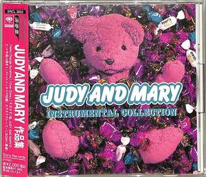 D00139087/CD/JUDY AND MARY「作品集」