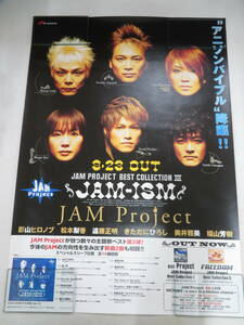 L00007941/□ポスター/100サイズ「JAM Project / JAM-ISM」