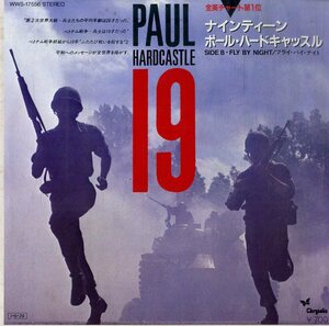 C00190461/EP/ポール・ハードキャッスル(PAUL HARDCASTLE)「19 / Fly By Night (1985年・WWS-17556・シンセポップ)」
