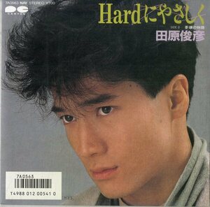 C00178615/EP/田原俊彦「Hardにやさしく/憂嬢の物語」