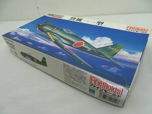 【管理G576】【未組立】FineMolds　ファインモールド　海軍局地戦闘機　烈風一一型　FB12　1/48　プラモデル 模型