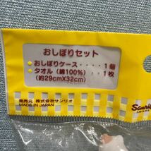 サンリオ ポムポムプリン マフィン おしぼりセット 1998年 当時物 おしぼりケース フック付 タオル 貴重 レア 定形外220円 入手困難 未使用_画像9