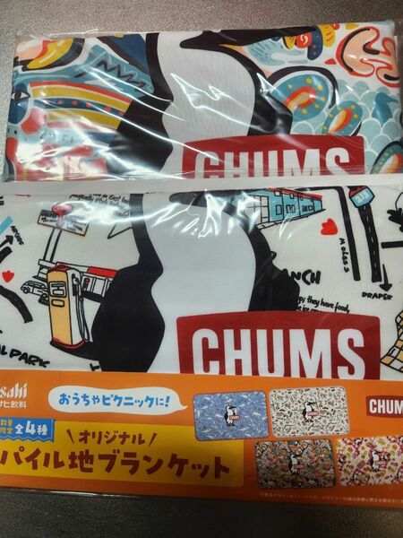 CHUMS ブランケット