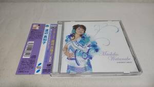 D4539 『CD』　渡辺真知子　ゴールデンベスト　輝くヒットシングルコレクション　音声は確認済　