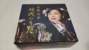 D4554　 『5CD』　石原詢子 / 時代のうた　全CD音声確認済