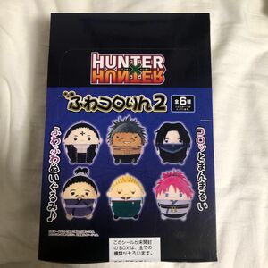 HUNTER×HUNTER ハンターハンター　ふわコロりん　クロロ　フェイタン　マチ　フィンクス　ノブナガ　ウヴォーギン　セット