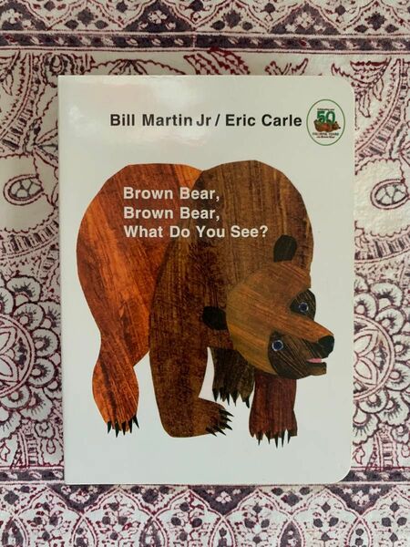 英語絵本エリック・カール　Brown bear ,brown bear, what do you see