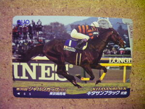 I544E*kita sun black horse racing unused 500 jpy QUO card 