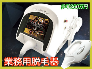 早い者勝ち カウンター11回 残多数 参考260万円 業務用脱毛器 CLEAR-SP-ef# plus 日本製 THRモード 講習メンテナンス フット付き_32