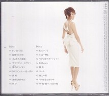 CD 工藤静香 My Treasure Best 中島みゆき×後藤次利コレクション_画像2