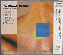 CD 桑名正博 TEQUILA MOON テキーラ・ムーン_画像2