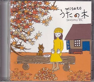 CD Watanabe Misato ... tree autumn 