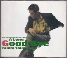 CD 横山輝一 A Long Good Bye ベスト 2CD_画像1