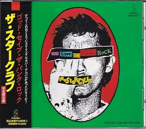 CD THE STAR CLUB GOD SAVE THE PUNK ROCK ザ・スタークラブ