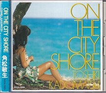 CD 角松敏生 ON THE CITY SHORE_画像1