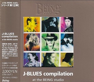 CD J-BLUES Compilation 近藤房之助 稲葉浩志 坂井泉水他