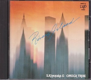 CD Sugiyama Kiyotaka & Omega Tribe River's Island Rebirth * Islay ndo
