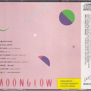 CD 山下達郎 ムーングロウ MOONGLOWの画像2