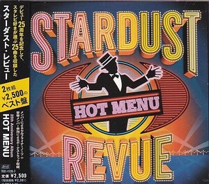 CD スターダスト・レビュー HOT MENU BEST STARDUST REVUE ベスト 2CD