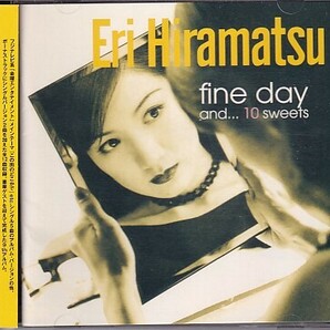 CD 平松愛理 fine dayの画像1