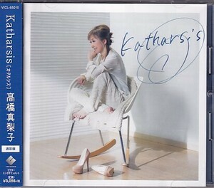 CD 高橋真梨子 Katharsis カタルシス 通常盤