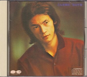 CD 松山千春 こんな夜は