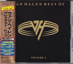 CD VAN HALEN BEST OF ヴァン・ヘイレン グレイテスト・ヒッツ ベスト 国内盤