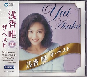 CD Asaka Yui The * лучший THE BESTli тормозные колодки лучший 